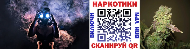 Где купить наркотики Неман АМФ  Бутират  COCAIN  Мефедрон 