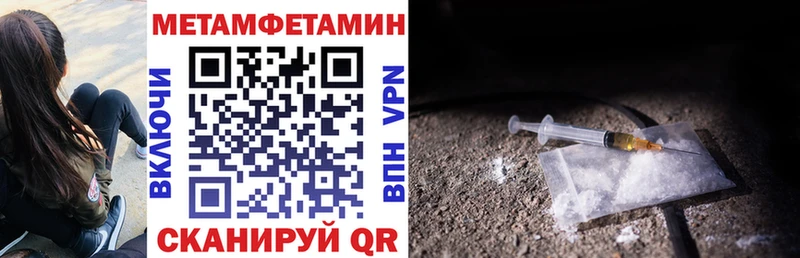 как найти наркотики Неман АМФ 97%