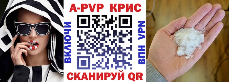 APVP СК Неман