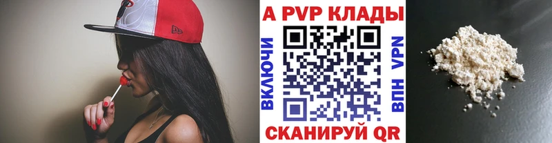 А ПВП крисы CK  закладки  Неман 