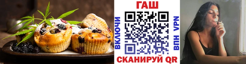 darknet наркотические препараты Неман Еда ТГК марихуана