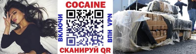 Cocaine FishScale  закладки  Неман 
