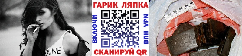 MEGA зеркало мориарти состав Неман ГАШИШ hashish купить закладку