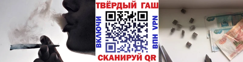 Гашиш hashish Неман