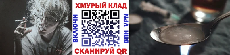 Героин хмурый  Неман 