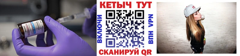 как найти закладки  Неман  Кетамин VHQ 