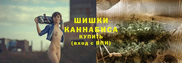 ALPHA PVP Богородск