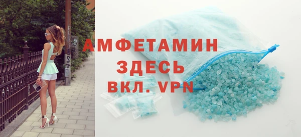 ALPHA PVP Богородск