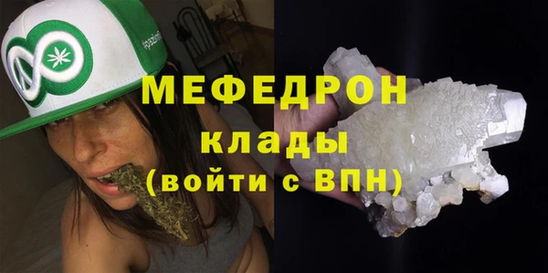 бошки Белокуриха