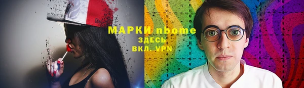 амфетамин Богородицк