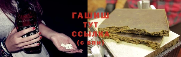 ALPHA PVP Богородск