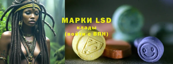 амфетамин Богородицк