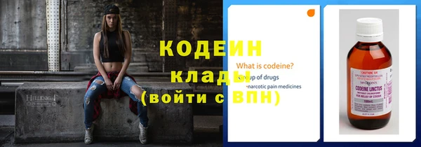 кокаин Богданович