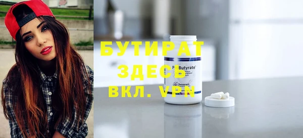 кокаин Богданович