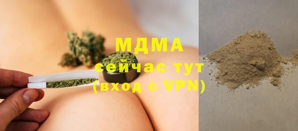 амфетамин Богородицк