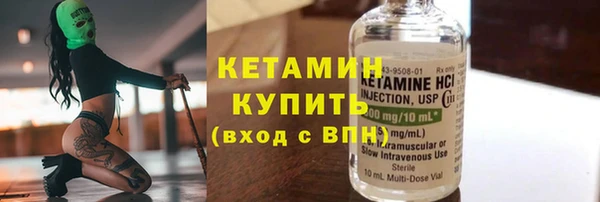 ALPHA PVP Богородск