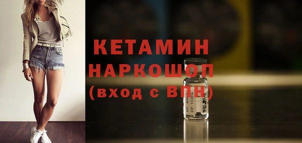 амфетамин Богородицк