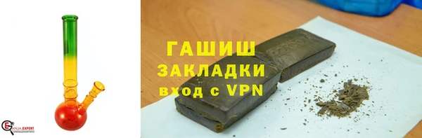 амфетамин Богородицк