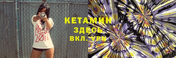 амфетамин Богородицк