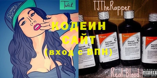 ALPHA PVP Богородск
