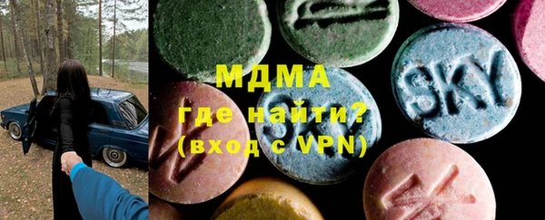 ALPHA PVP Богородск