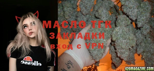 амфетамин Богородицк