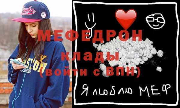 амфетамин Богородицк