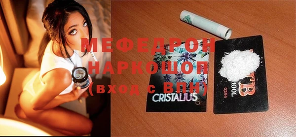 амфетамин Богородицк