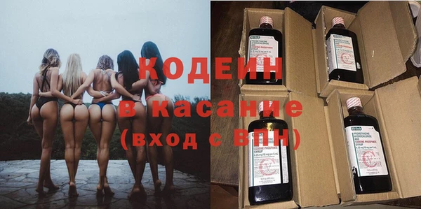 амфетамин Богородицк