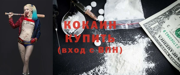 кокаин Богданович