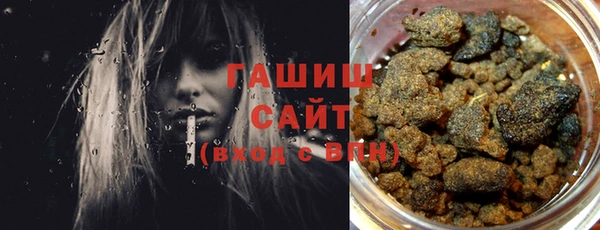 амфетамин Богородицк