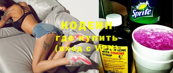амфетамин Богородицк