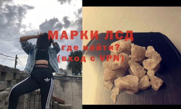 амфетамин Богородицк