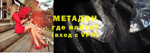 амфетамин Богородицк