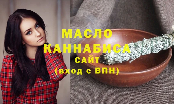 амфетамин Богородицк