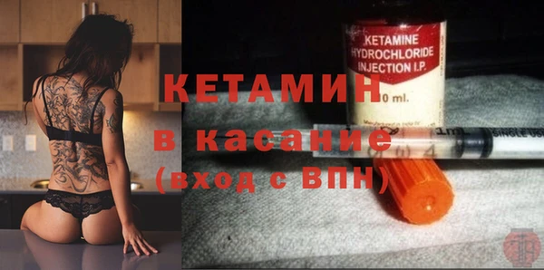 амфетамин Богородицк