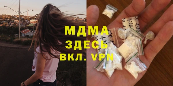 ALPHA PVP Богородск