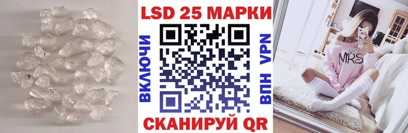 что такое   Неман  LSD-25 экстази кислота 