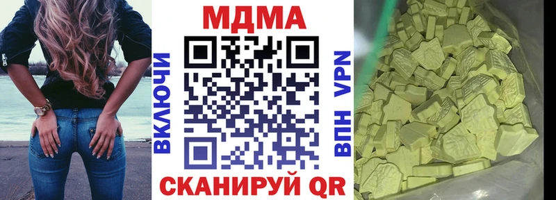 МДМА crystal Неман
