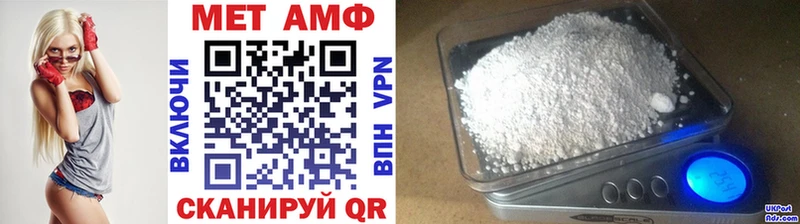 Метамфетамин кристалл  где можно купить наркотик  Неман 
