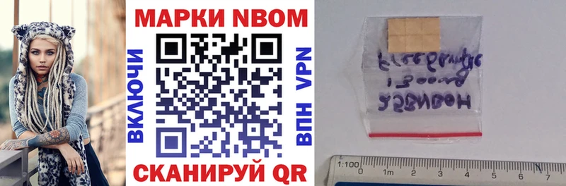 mega как войти  Неман  Марки N-bome 1,8мг  как найти наркотики 
