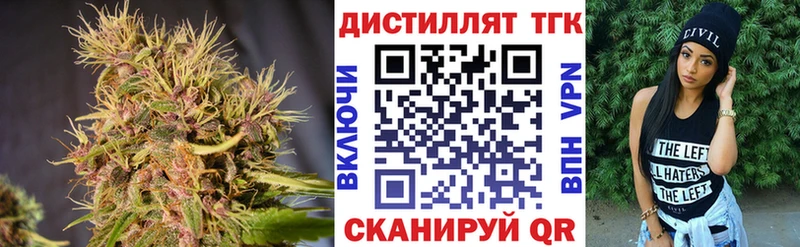 Дистиллят ТГК концентрат Неман