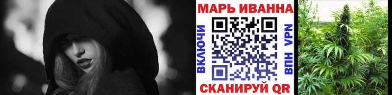Конопля марихуана  наркота  Неман 